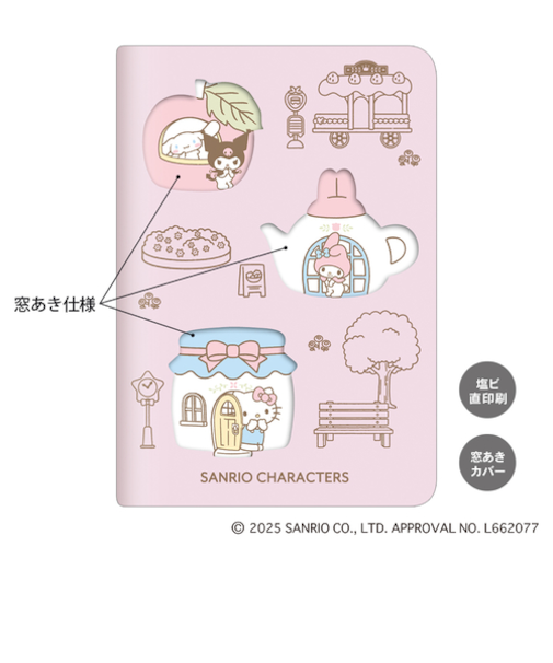 【2025年10月始まり】　カミオジャパン　サンリオキャラクターズ（窓あきカバー）　B6　ウィークリーレフト　3306353　Cute　village　月曜始ま