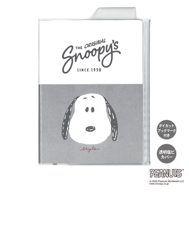 【2025年10月始まり】　カミオジャパン　スヌーピー　A6　マンスリーブロック　3306337　まなざし　月曜始まり