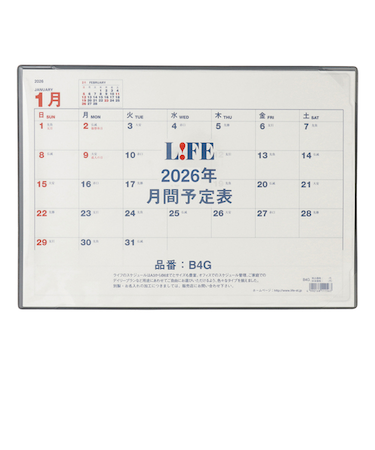 【2026年版・卓上】　ライフ（LIFE）　月間予定表　ブロック卓上型　B4　B4G