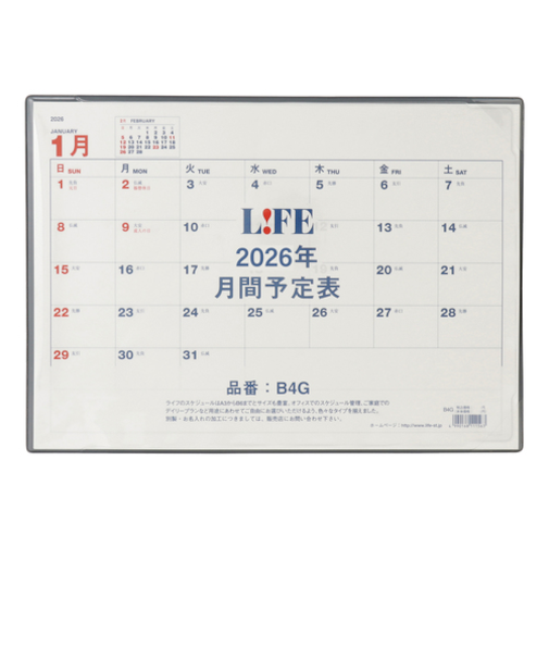 【2026年版・卓上】　ライフ（LIFE）　月間予定表　ブロック卓上型　B4　B4G