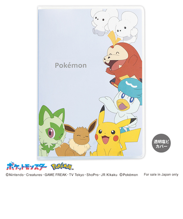 【2025年10月始まり】　カミオジャパン　ポケモン　B6　マンスリーブロック　305372　いちれつ並び　月曜始まり