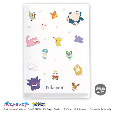 【2025年10月始まり】　カミオジャパン　ポケモン　B6　マンスリーブロック　305373　ポケモン集合　月曜始まり