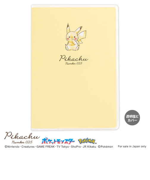 【2025年10月始まり】　カミオジャパン　ポケモン　B6　マンスリーブロック　305369　ピカチュウシンプル　月曜始まり