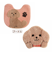 【お買い得】　オカ（OKA）　アニマルトイレファブセット　プードル　ライトブラウン