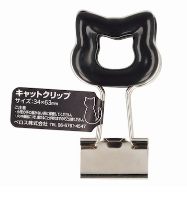 べロス（VELOS）　キャットクリップ　DCC－2KR　クロ