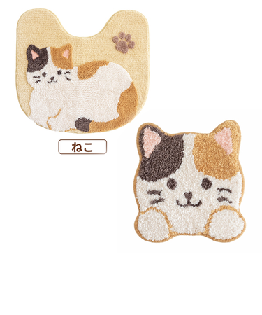 【お買い得】　オカ（OKA）　アニマルトイレファブセット　ねこ　ベージュ