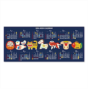 【2026年版・卓上】　フラッグス（FLAGS）　カレンダーカード　縁起物