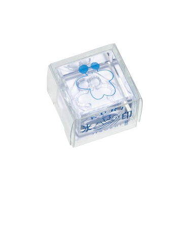 キングジム（KING　JIM）　透明スタンプ「氷印」　小サイズ　CLSA22－007　ヌイグルミ