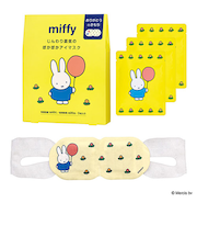 ミッフィー（miffy）　ホットアイマスク　おひさまの香り　3枚入り