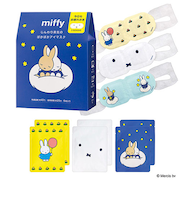 ミッフィー（miffy）　ホットアイマスク　グッドナイト　6枚入り