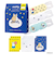 ミッフィー（miffy）　ホットアイマスク　グッドナイト　6枚入り