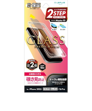【iPhone17／17Pro／16Pro】　ルプラスネクスト（LEPLUS　NEXT）　ガラスフィルム　「GLASS　PREMIUM　FILM」　覗き見防止1