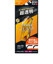 【iPhone17ProMax／16ProMax】　ルプラスネクスト（LEPLUS　NEXT）　ガラスフィルム　「GLASS　PREMIUM　FILM　Lite