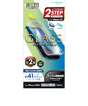 【iPhone17／17Pro／16Pro】　ルプラスネクスト（LEPLUS　NEXT）　ガラスフィルム　「GLASS　PREMIUM　FILM」　ブルーライト