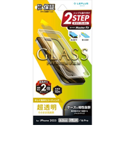 【iPhone17／17Pro／16Pro】　ルプラスネクスト（LEPLUS　NEXT）　ガラスフィルム　「GLASS　PREMIUM　FILM」　超透明