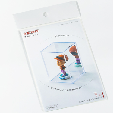 ミノル化学工業　ミノルキューブ専用ミラー　Lロングサイズ　1枚入
