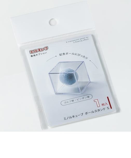 ミノル化学工業　ミノルキューブ専用透明仕切り板　ボールスタンドSサイズ　1枚入
