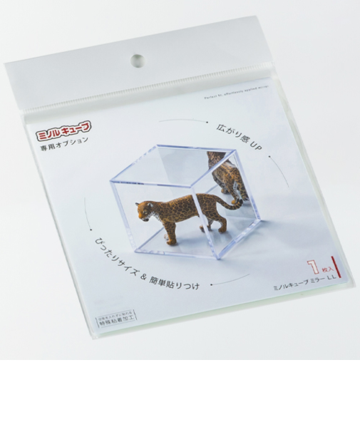 ミノル化学工業　ミノルキューブ専用ミラー　LLサイズ　1枚入