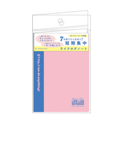 リュリュ　短期集中ライフログ　TLN2601　ピンク