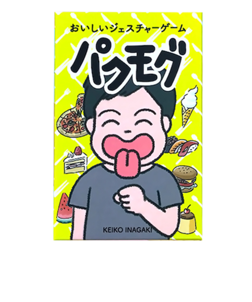 ジェリージェリーゲームズ　パクモグ