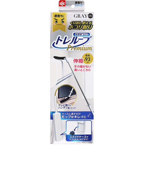 レック　激落ちくん　トレループプレミアム　ハンディ伸縮　グレー