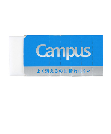 コクヨ（KOKUYO）　キャンパス　よく消えるのに折れにくい消しゴム　長方形　Mサイズ　ESR-C12