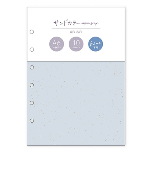 マインドウェイブ　BineA6リフィル　サンドカラー　58076　アクアグレー