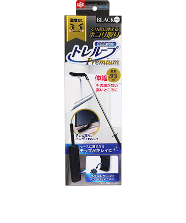 レック　激落ちくん　トレループプレミアム　ハンディ伸縮　ブラック