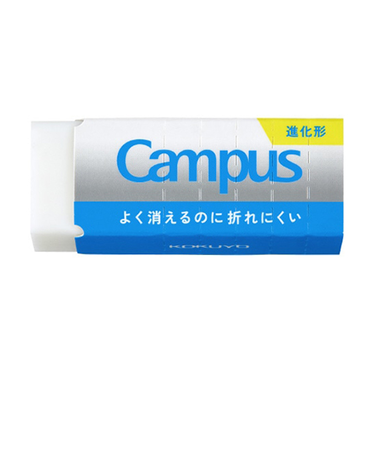 コクヨ（KOKUYO）　キャンパス　よく消えるのに折れにくい消しゴム　平行四辺形　Mサイズ　ESR-C02