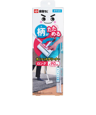 激落ちくん　柄がたためるカーペットクリーナー　ロング　ホワイト