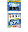 レック　激落ちストロング　水アカ用道具セット　700mL