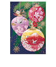 【クリスマス】　チキュウグリーティングス　和風クリスマスカード　　C07－0023