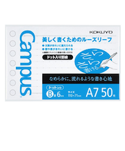 コクヨ（KOKUYO）　キャンパス　ルーズリーフ（さらさら書ける）B罫ドット　A7　ノ-896BT　50枚
