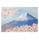【クリスマス】　チキュウグリーティングス　和風クリスマスカード　富士山　C07－0043