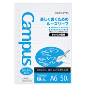 コクヨ（KOKUYO）　キャンパス　ルーズリーフ（さらさら書ける）B罫ドット　A6　ノ-886BT　50枚