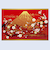 【クリスマス】　チキュウグリーティングス　和風クリスマスカード　富士山　C07－0017