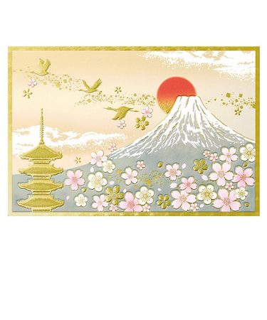 【クリスマス】　チキュウグリーティングス　和風クリスマスカード　富士山　C07－0045