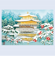 【クリスマス】　チキュウグリーティングス　和風クリスマスカード　京都　C07－0014