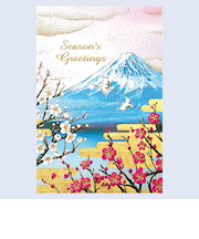 【クリスマス】　チキュウグリーティングス　和風クリスマスカード　富士山　C07－0022
