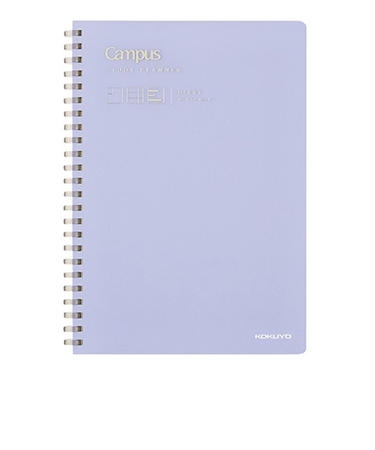 コクヨ（KOKUYO）　キャンパス　目標や勉強計画がすっきり整うスタディプランナー　A5　ニ-SY138-V