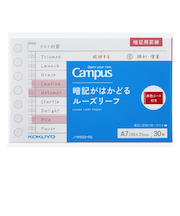 コクヨ（KOKUYO）　キャンパス　暗記がはかどるルーズリーフ　A7　赤色シート付き　ノ-M893-RS　30枚