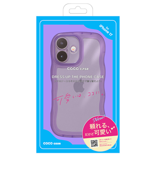 【iPhone17】　ココケース（COCO　case）　クリアなくねくねケース　パープル