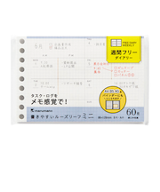 マルマン（maruman）　ルーズリーフ　ミニサイズ　週間フリー　L1449