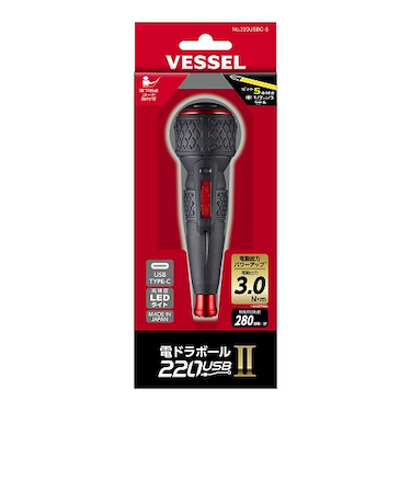 ベッセル（VESSEL）　電ドラボール2　220USBC－5