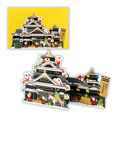 【クリスマス】　ホールマーク（Hallmark）　クリスマスグリーティング　立体カード　836580　クリスマス城2
