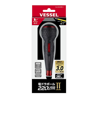 ベッセル（VESSEL）　電ドラボール2　220USBC－1