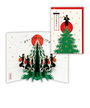 【クリスマス】　ホールマーク（Hallmark）　クリスマスグリーティングカード　分身の術　828264　忍者でござる