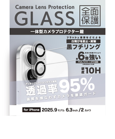 【iPhone17】　ティーエムエフダブリュ（TMFW）　一体型カメラガラスフィルム　アンチリクレクション