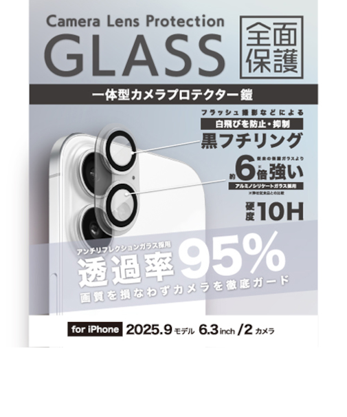 【iPhone17】　ティーエムエフダブリュ（TMFW）　一体型カメラガラスフィルム　アンチリクレクション