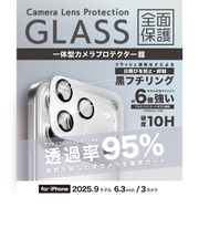 【iPhone17Pro】　ティーエムエフダブリュ（TMFW）　一体型カメラガラスフィルム　アンチリクレクション